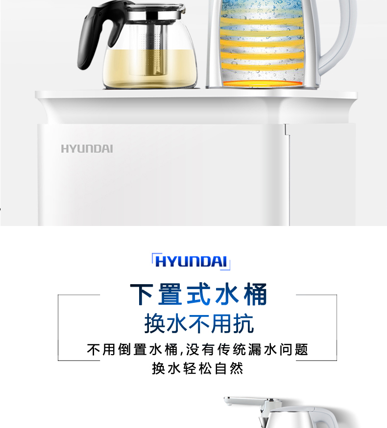 Haier chất lượng thông minh dọc nước nóng lạnh và lạnh nhà tiết kiệm năng lượng văn phòng đặc biệt tự động nước trà thanh máy máy lọc