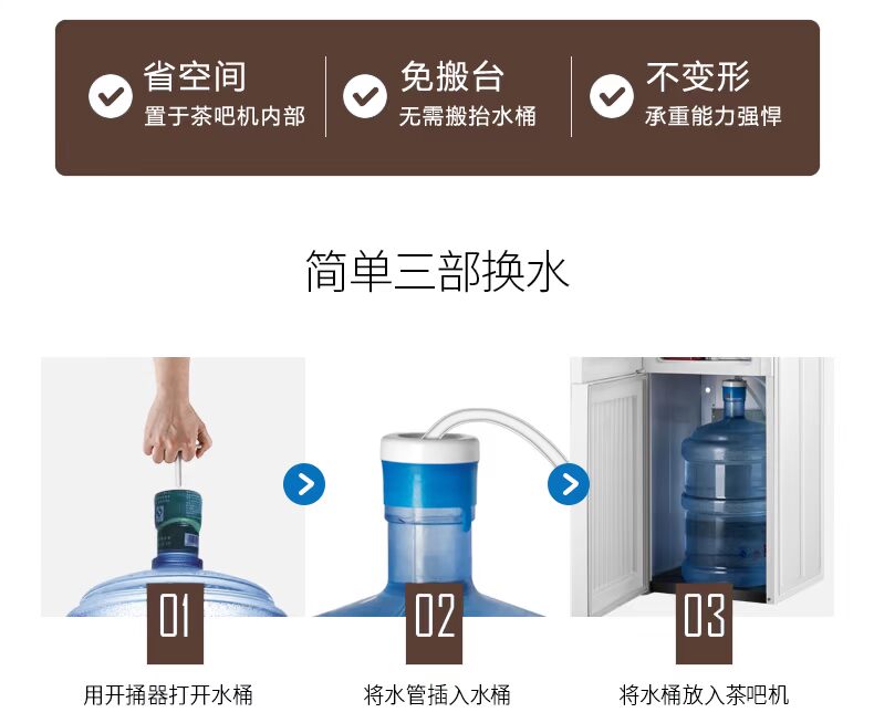 Haier chất lượng thông minh dọc nước nóng lạnh và lạnh nhà tiết kiệm năng lượng văn phòng đặc biệt tự động nước trà thanh máy máy lọc