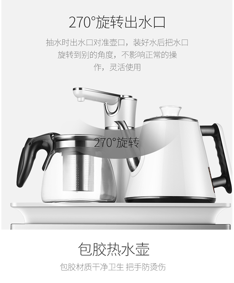 Millet hộ gia đình thẳng đứng máy nước tự động làm mát nhiệt năng máy pha trà thông minh đa chức năng máy đốt trà máy lọc nước tạo kiềm