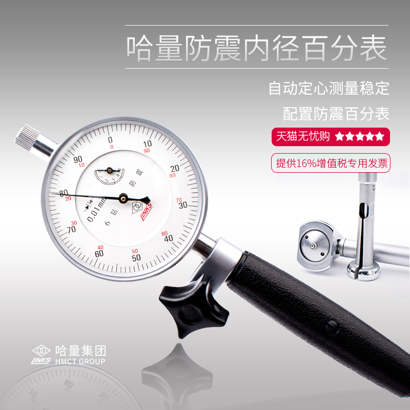 Inner diameter percentage meter Spring type bridge guard type 3-4mm -- 250-450mm inner diameter cylinder gauge