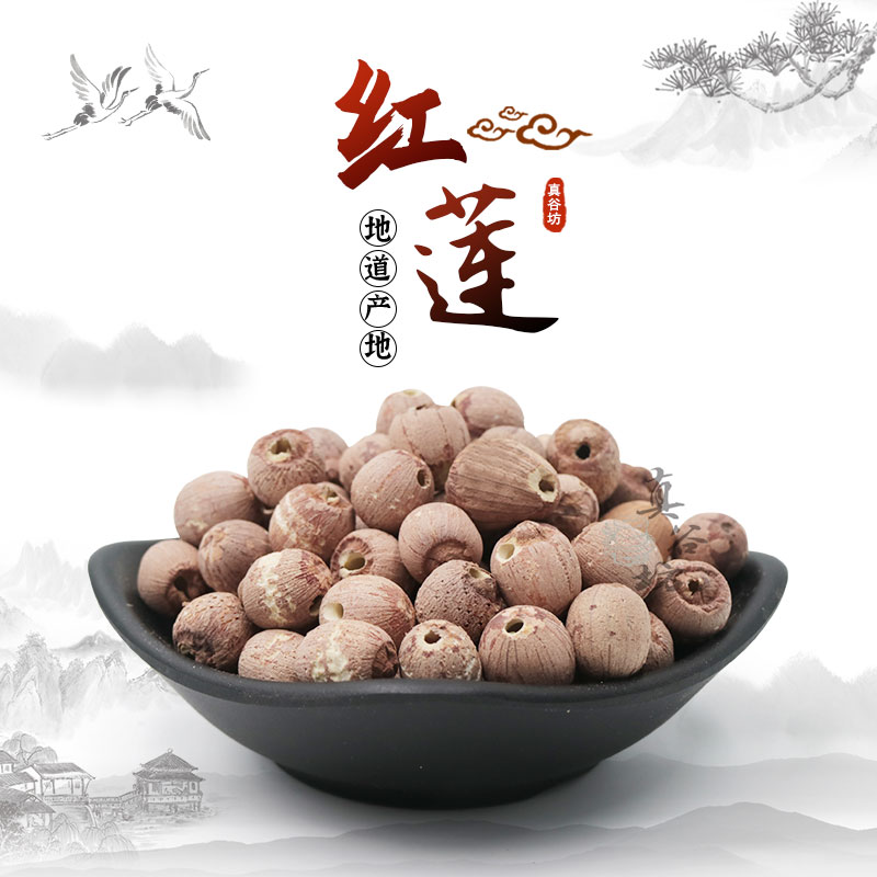 Low temperature baking five grains freshly ground soymilk Five grains mill grinding special cooked red lotus to core