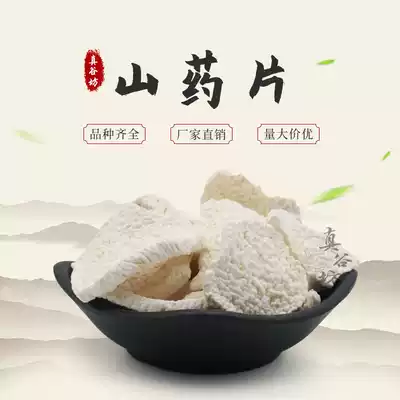 Low temperature baking whole grains, freshly ground soymilk, Huashan five grains Mill, raw materials for grinding, Huishan tablets