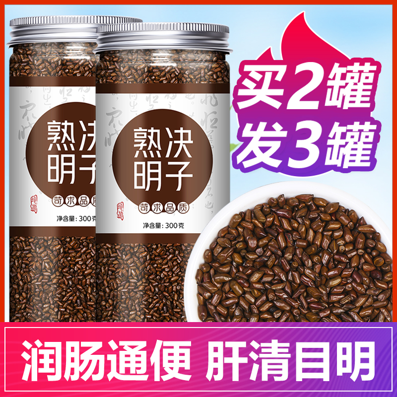Fried Cassia Tea Ningxia fried cassia flower tea Grass cassia is not eaten in bulk can make tea