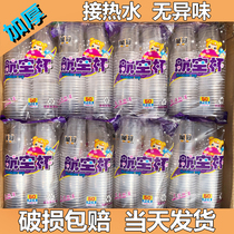 Wanguan transparent disposable cup commercial aviation plastic plastic cup household drinking cup 200ml 1000