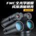 Ống nhòm công suất cao độ phân giải cao nhìn đêm ngoài trời chuyên nghiệp cơ thể con người Ống nhòm đặc biệt dành cho trẻ em 10.000 mét chính hãng ống nhòm đêm ống nhòm bushnell 