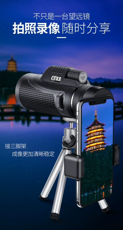 Kiềm Chế HD Cao Cấp Một Mắt Kính Thiên Văn Di Động Tầm Nhìn Ban Đêm Buổi Hòa Nhạc Mini Di Động Người Lớn Xem Chim Chụp Ảnh Số Nhân ống nhòm nhìn đêm ống nhòm gắn điện thoại