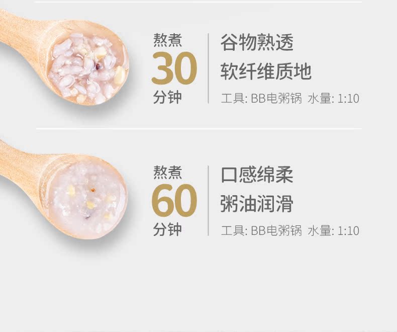 胚芽米营养儿童大米粥米饭米糊700g
