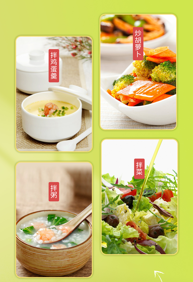 【青泽源】有机紫苏籽油宝宝专用搭配辅食油