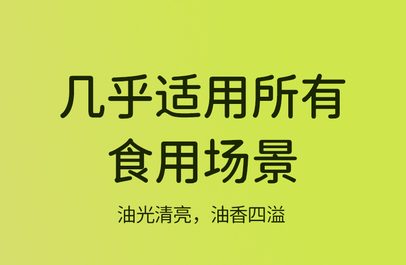 【青泽源】有机紫苏籽油宝宝专用搭配辅食油
