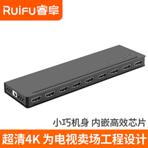 Ruifu HDMI splitter 1 in 8 out HD 4K splitter 2K computer set-top box connected to the store TV projector display One point eight ports video synchronous output divider code stream instrument