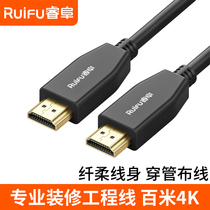  Optical fiber HDMI cable 4k high-definition cable engineering lengthened optical cable 2 0 Data signal computer monitoring connection TV display projection HDIM decoration wiring 100 90 80 70 6