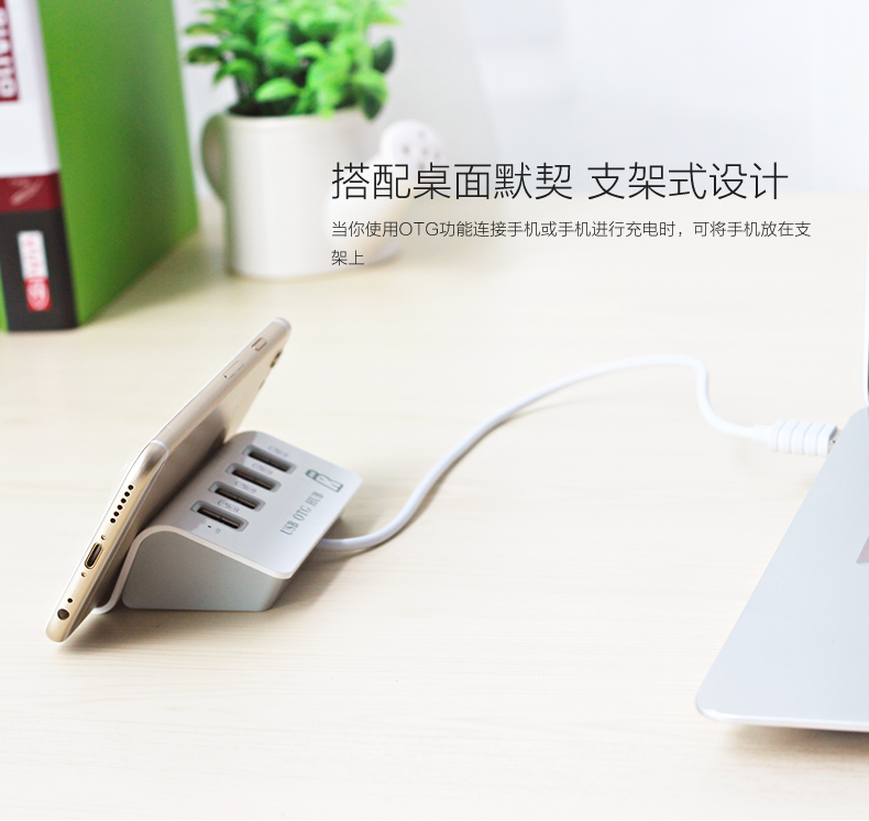 Concentrateur USB - Ref 373149 Image 6