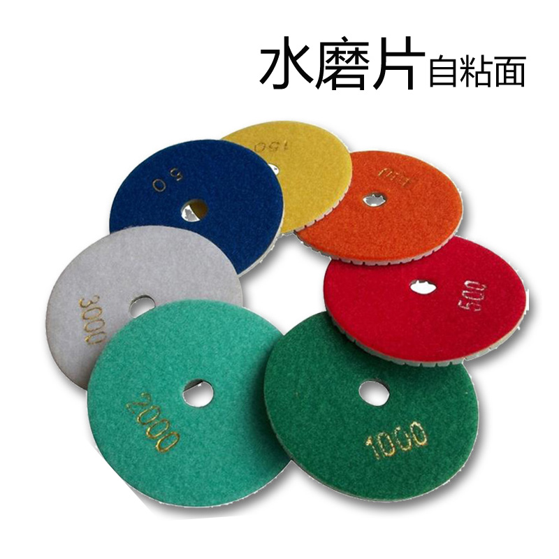 Marble grinding sheet Stone water grinding sheet grinding renovation sheet Gold steel stone soft grinding sheet water grinding sheet 100mm