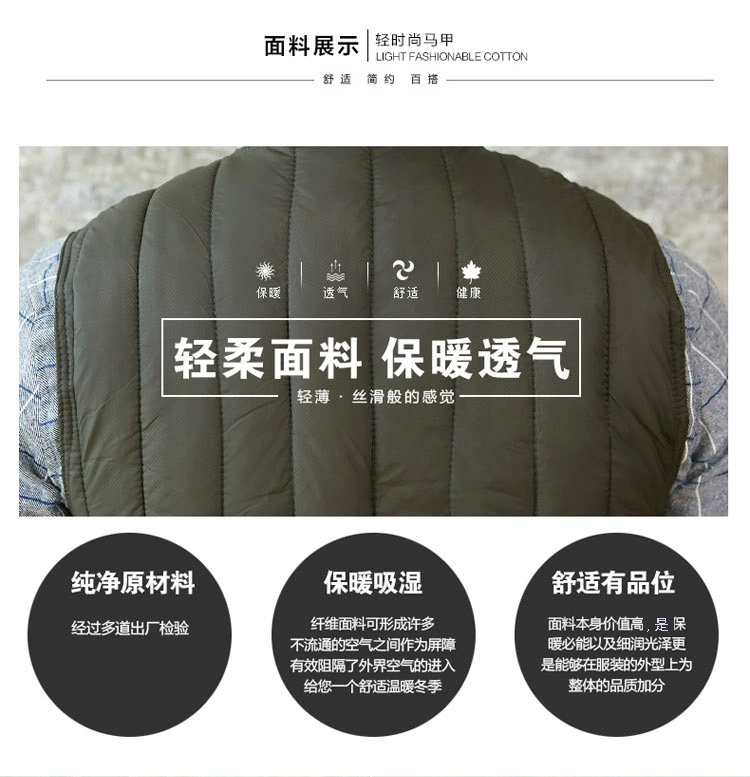 Áo khoác cotton nam mùa thu và mùa đông ngắn ấm áp lót dày áo vest kích thước lớn vest trung niên