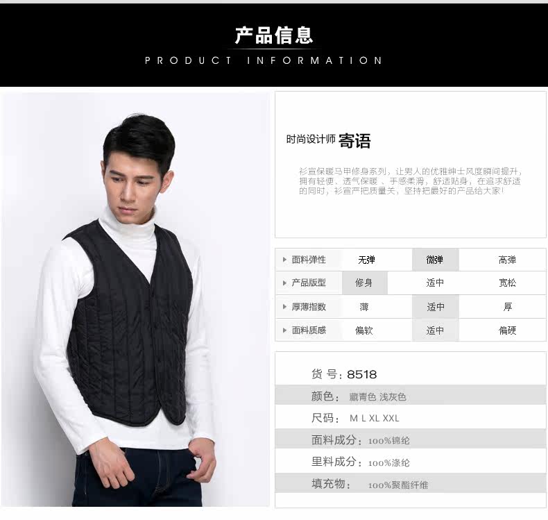 Débardeur homme gilet en nylon pour hiver - Ref 1588696 Image 11