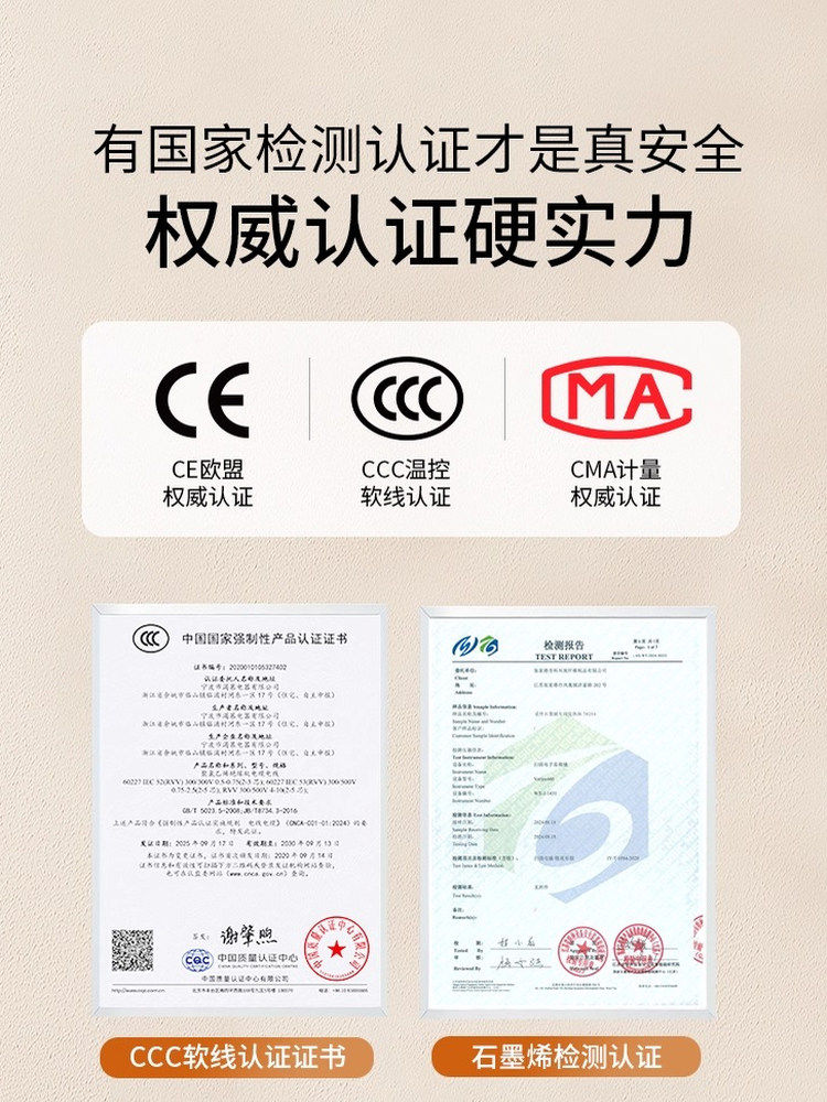 Sun Bay Graphene Floor Heating Pad Foldable Electric Heating Carpet for Home Living Room Heating Floor Mat Heating Pad