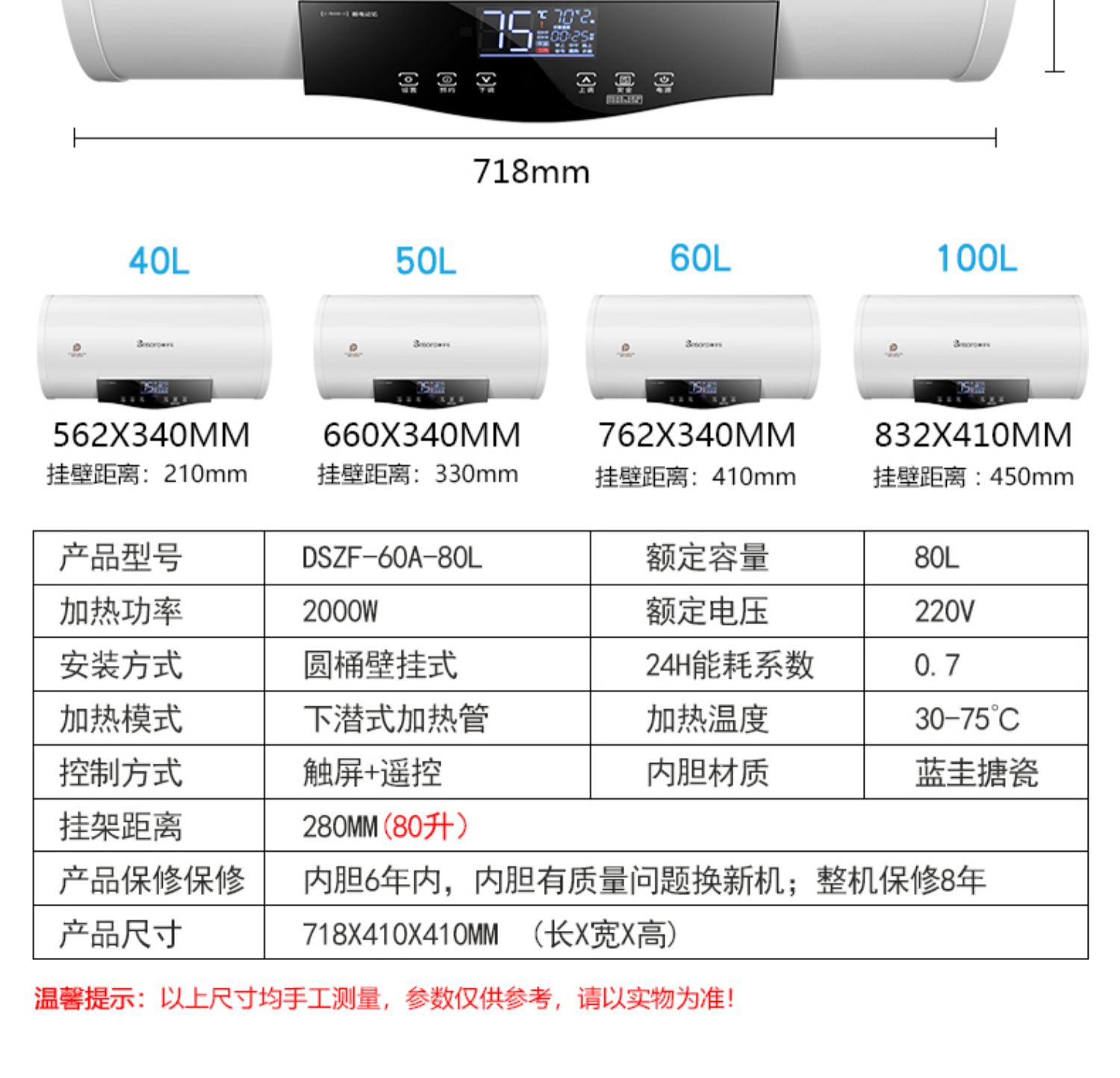 Tiếp cận âm nhạc DSZF-80 loại lưu trữ nước nóng điện gia dụng điện tắm tốc độ cao tắm vòi sen 80 l / L 2000w - Máy đun nước bình nóng lạnh trực tiếp