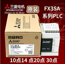 Reasonable price original Mitsubishi FX3SA-30MR-CM supply Shenzhen high quality PLCMT control 10 system 14 devices 20
