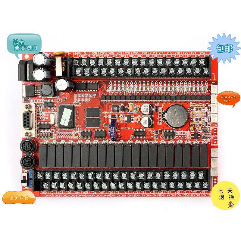 FX1N-PLC-SL1N-44MR-4AD-2DA 32MR 30MR 30MT 20MR board programmable control