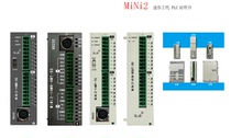 Programmable ES2 plate with housing comes with one way 485 small space PLC programmable ES-20MT-01