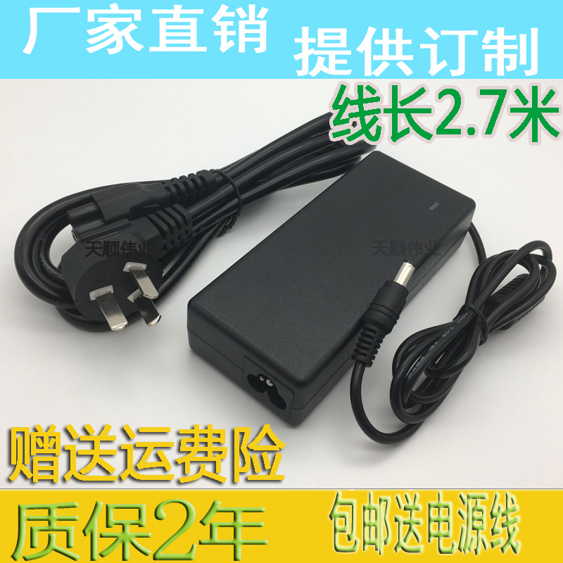 Japan's Fujikura Fsm-12S/22S/21S Fiber Optic Fusion Splicing Machine Power Adapter Charger 19V3.2A