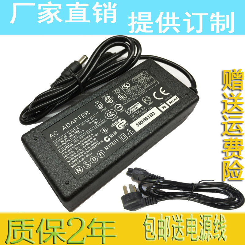 Coretron TSC TTP-244 243E Stereo Label Barcode Printer Power Adapter 24V