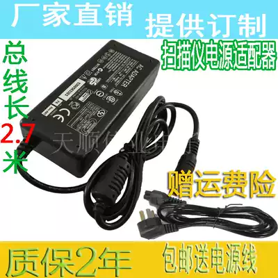 FUJITSU FUJITSU fi-6130 fi-6225 fi-6230 fi6125 scanners power adapter