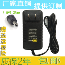 Onda V919 3G Core M charger 12V2 5A power cord win10 dual system tablet