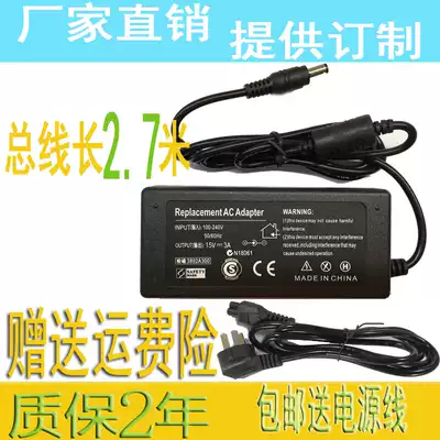 15V3A Electronic keyboard Electronic keyboard Power adapter Power cord Socket Power charger 15V3000mA