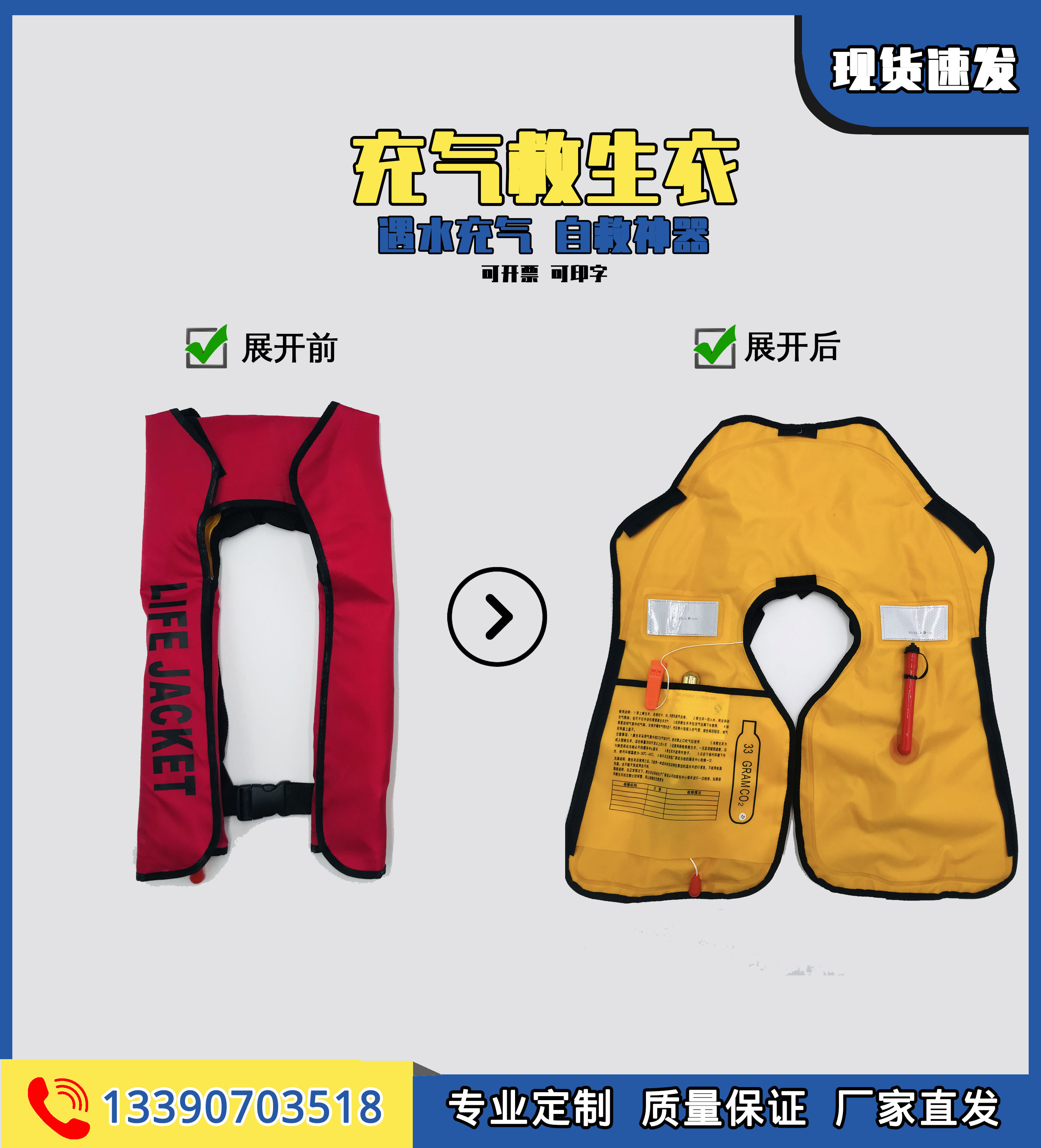 Inflatable work lifejacket Ship inspection CCS certificate inflatable lifejacket Automatic inflatable lifejacket Manual