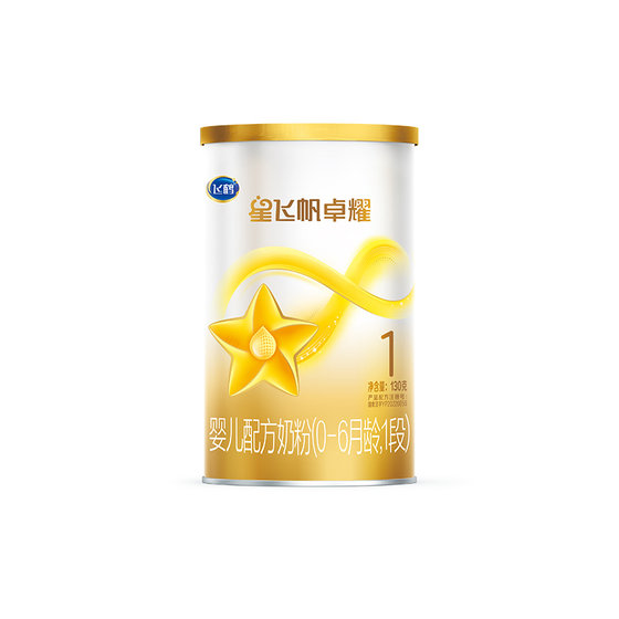 U try it first] Feihe Xing Feifan Zhuoyao 1 section baby milk powder 130g trial pack new national standard