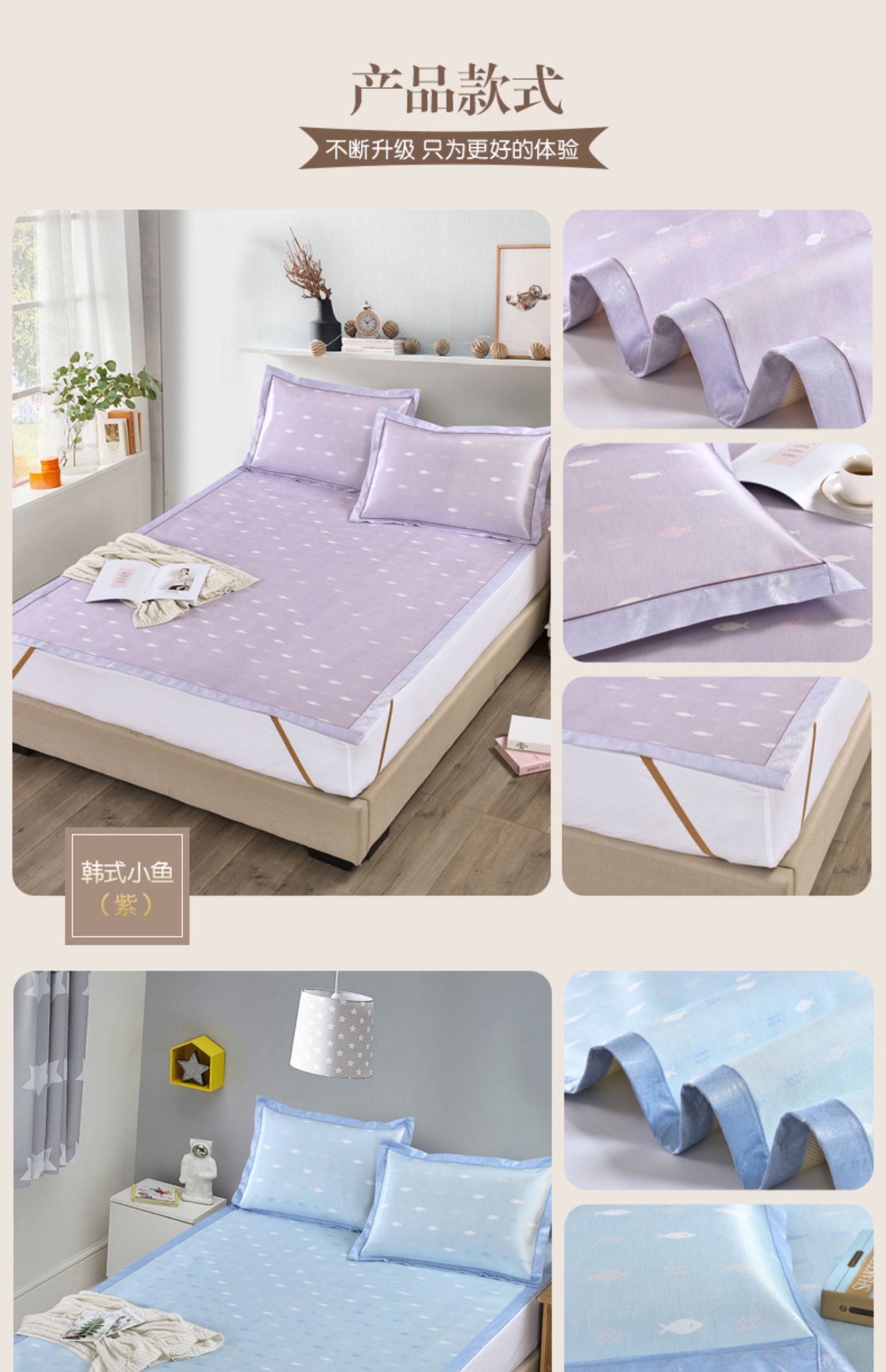 Ký túc xá băng lụa đơn 0,8m0,9m1,0m1,2m1,3m1,35m1,5 m Giường 1,8m rộng 1 mét - Thảm mùa hè chiếu trúc tăm 1m8x2m