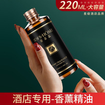 Tiffison Hotel Lobby Plus fragrance machine essential oil aroma fragrance aroma fragrance indoor incense