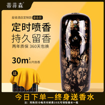 Automatic fragrance suit and fragrance aromatic aromatic aromatic fresheners spray toilet deodorizing