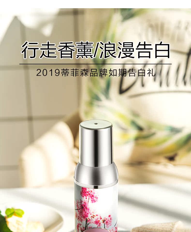 nước chà bồn cầu Tiffinson air làm mát quần áo nước hoa xịt khử mùi nước hoa phòng tắm ngoài khói hương lẩu khử mùi - Trang chủ viên tẩy lồng giặt