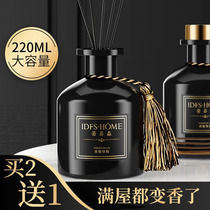 Fire-free aromatic oil furnace furnace houseroom perfume bedroom air fresheners persistent toilet deodorizing