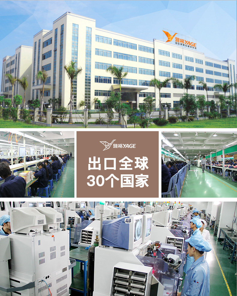 雅格 充电式电蚊拍 图5