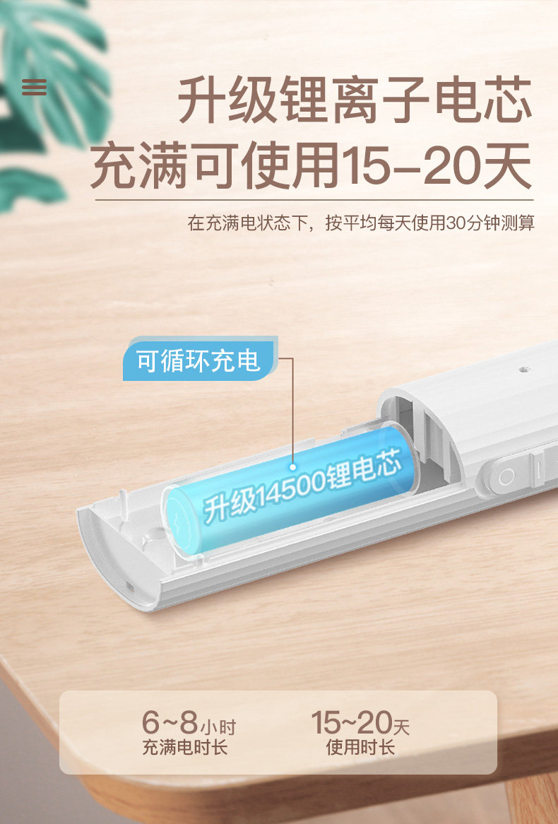 雅格 充电式电蚊拍 图9