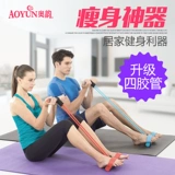 Артефакты шага Пьера, чтобы попрактиковаться в животе, чтобы сесть и сесть, чтобы помочь женскому фитнесу для фитнес -оборудования.