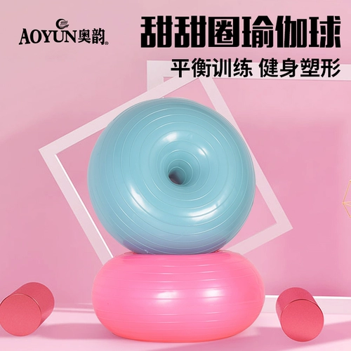 Apple, взрывобезопасный послеродовой пончик для йоги для спортзала, увеличенная толщина, 45см, учит балансу