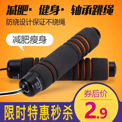 Спортивная скакалка для спортзала, профессиональная длинная стальная проволка для взрослых подходит для мужчин и женщин для тренировок