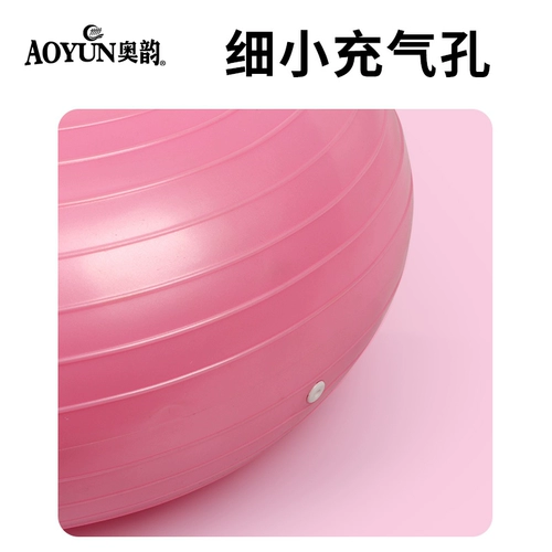 Apple, взрывобезопасный послеродовой пончик для йоги для спортзала, увеличенная толщина, 45см, учит балансу