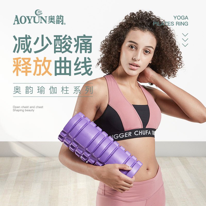 Foam Roller Fitness Massage Muscle Relaxation Yoga Yoga Column Luang Drum Practice Leg Foam Shaft
