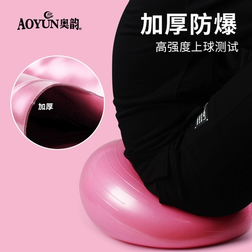 Apple, взрывобезопасный послеродовой пончик для йоги для спортзала, увеличенная толщина, 45см, учит балансу