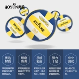 奥韵 Старшепендия для начинающих студентов для начинающих для начинающих, студентов для начинающих, обучение студентов с мягким волейболом, специальный мяч