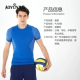 奥韵 Старшепендия для начинающих студентов для начинающих для начинающих, студентов для начинающих, обучение студентов с мягким волейболом, специальный мяч