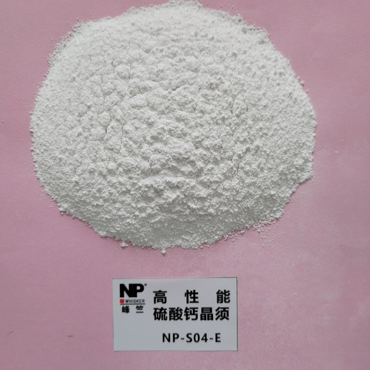 硫酸钙晶须NP-S04-E：磨料界的新锐材料