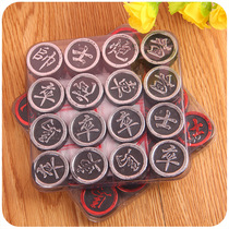 2 yuan store supply mini plastic Chinese chess card box gift chess portable Chinese chess