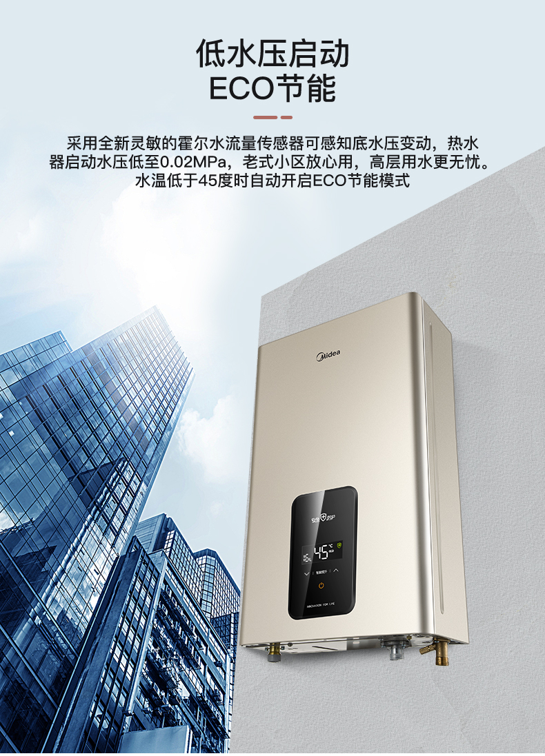máy nước nóng panasonic Bình đun nước nóng Midea Midea JSQ30-TC3 bình gas gia dụng tự nhiên 16 lít gas mạnh hàng loại 13 lít - Máy đun nước máy nước nóng trực tiếp có bơm