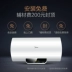 Bình nước nóng Midea / Midea F50-15WB5 (Y) 50 lít - Máy đun nước bình tắm nóng lạnh Máy đun nước